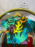 كراپ كبريتي وارداتي ever.me