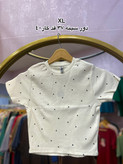 كراپ كبريتي وارداتي ever.me