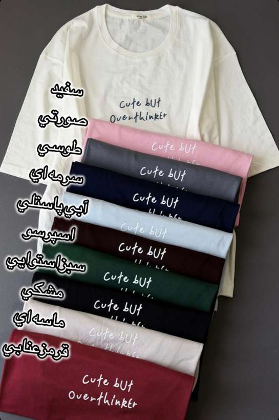 تیشرت لانگ باکسی طرح cute